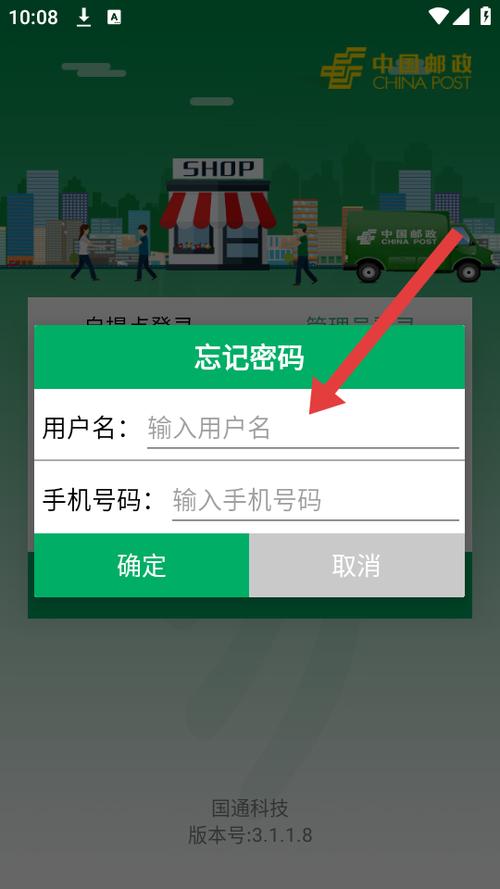 官网登录入口图标