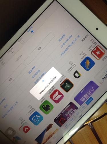 ipad4代现在值多少钱截图