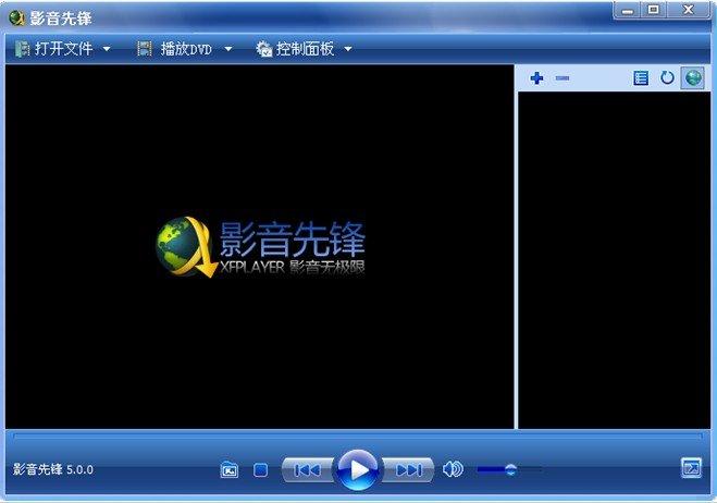 极速版视频