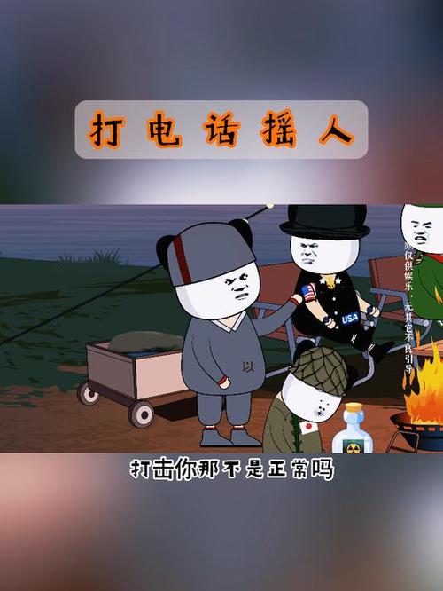 为什么母盒不敢摇人