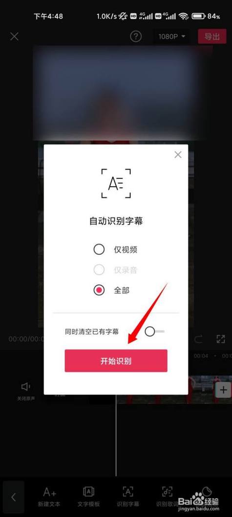 抖音复制链接怎么提取视频