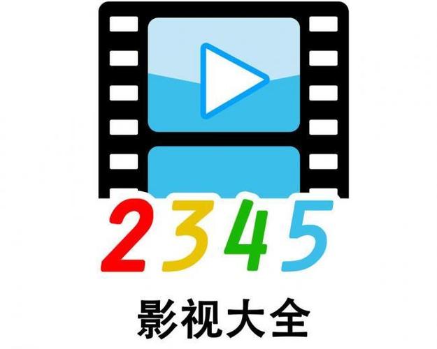 2345影视app官方免费下载游戏截图