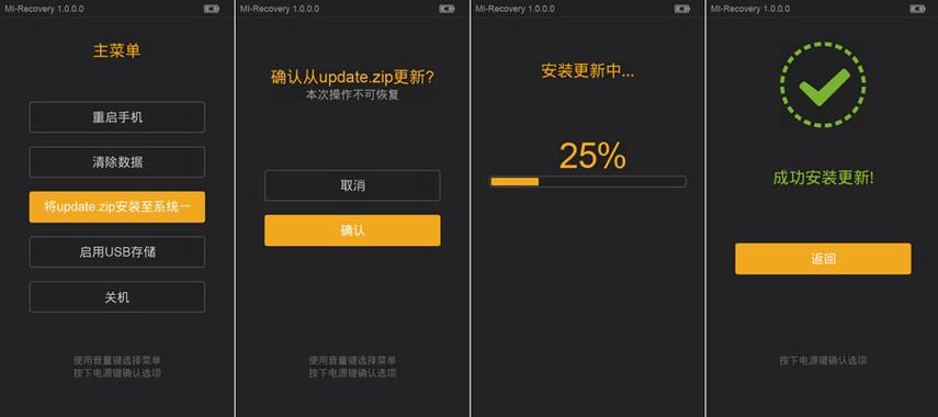 苹果手机单卡改双卡游戏截图