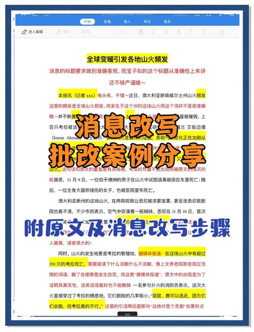 对方拒收我消息是怎么回事儿缩略图