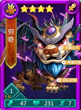 迷你西游卡牌组合