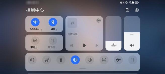 iphone7拉不出控制中心截图