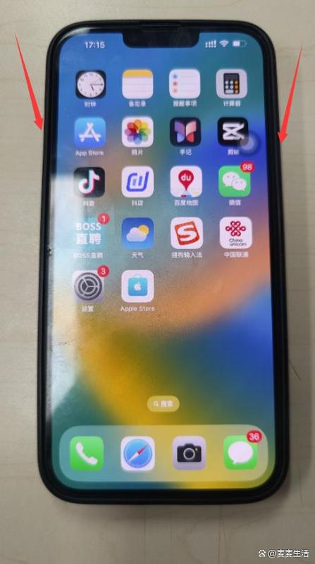 苹果11强制关机怎么关缩略图