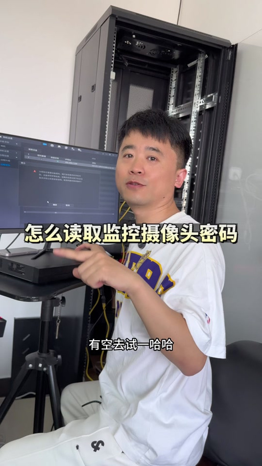 大华硬盘录像机怎么看回放游戏截图