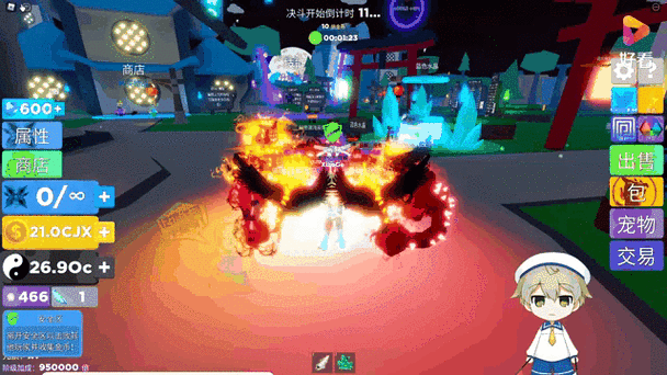 roblox2026忍者脚本缩略图