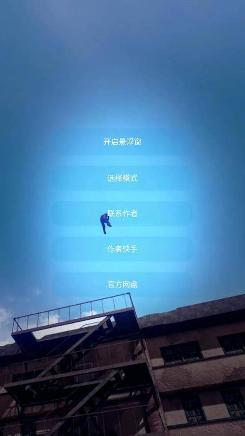 美化包框架下载安装缩略图
