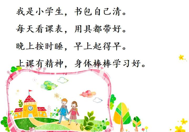小米日历提醒不响截图
