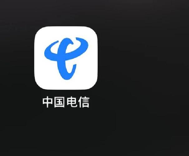 移动用户如何修改套餐游戏截图