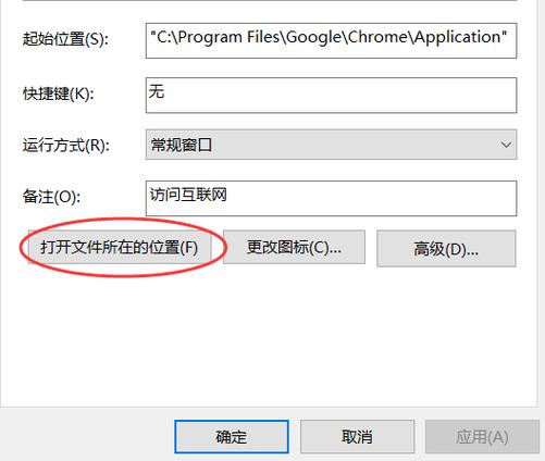 手动卸载怎么卸载图标