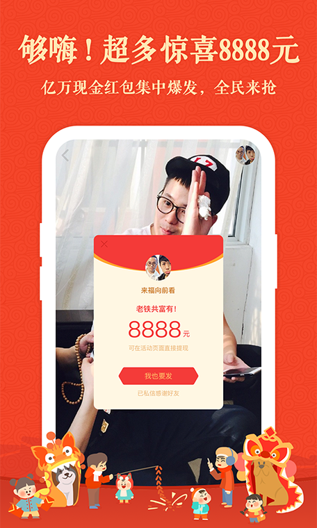 小红书被禁言了还能恢复吗图标