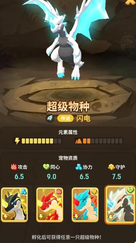 不休的乌拉拉下载图标