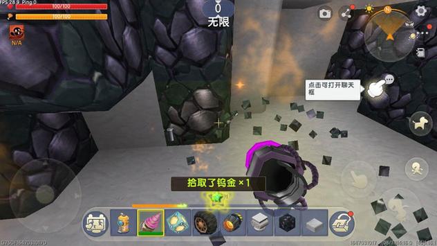 迷你世界金矿在第几层缩略图