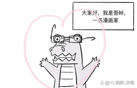皖黎漫画app官方下载截图