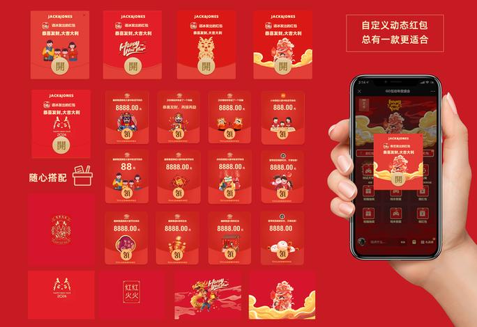 抢红包游戏怎么玩法图标