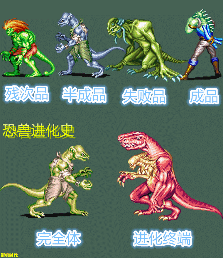 恐龙快打单机版图标