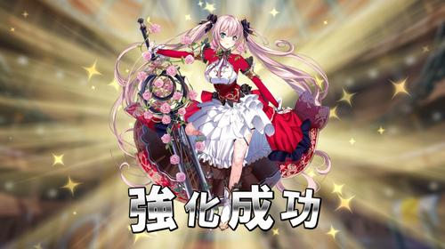 阿斯托莉雅RPG游戏