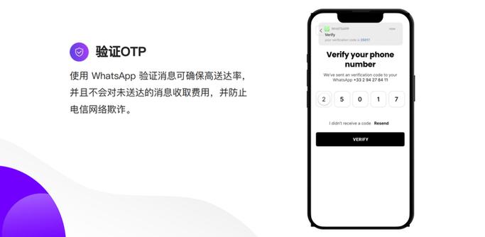 虚拟验证码截图