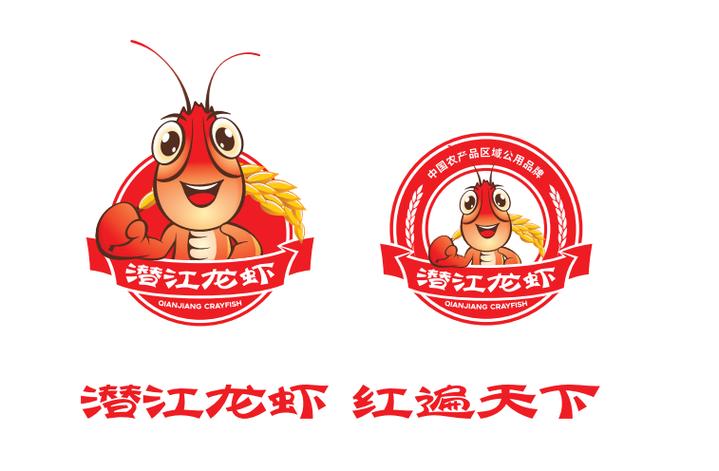 龙虾品牌排行榜缩略图