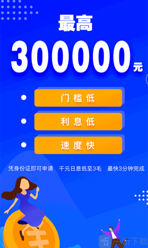 乐享是正规贷款平台吗缩略图