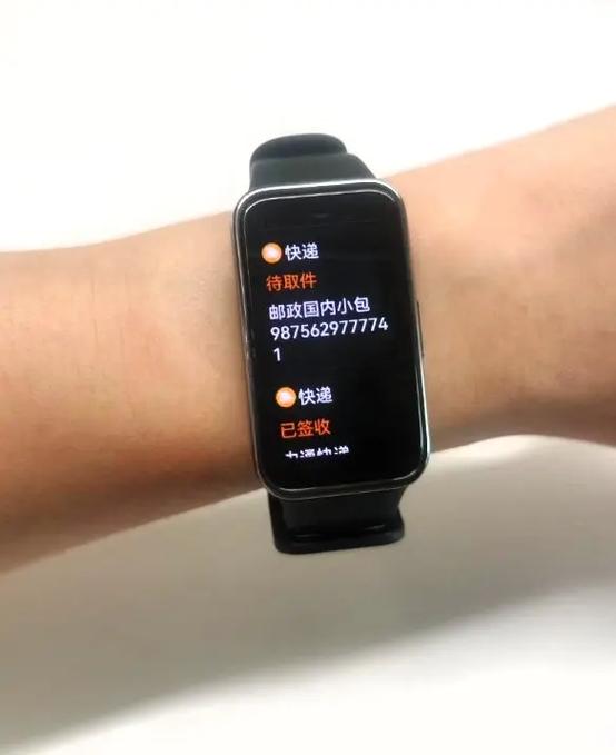 华为手环来信息不提示缩略图