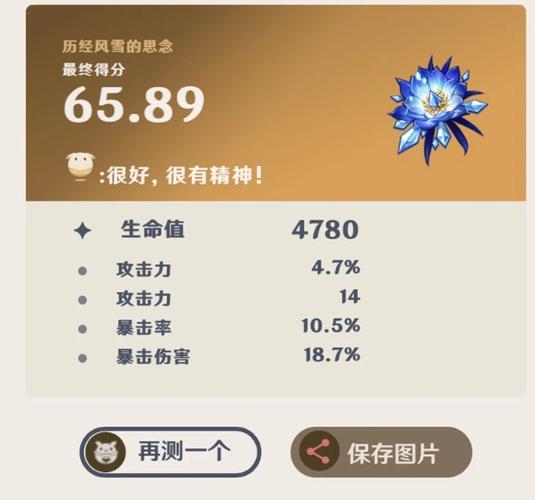 原神卖号怎么估价