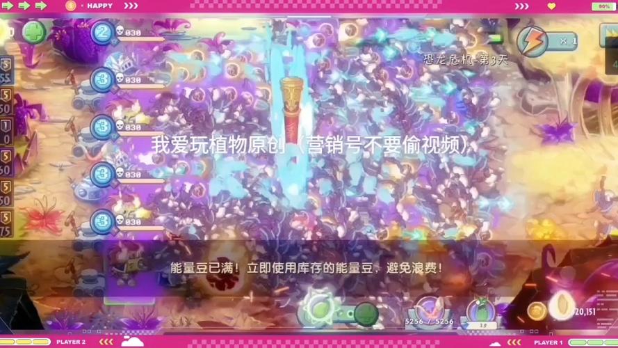 破解游戏无限资源图标