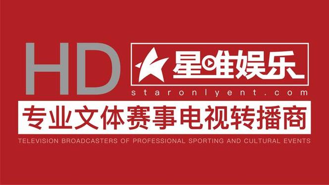 星唯娱乐缩略图