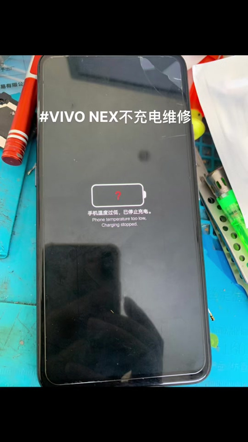 双引擎闪充设置不见了
