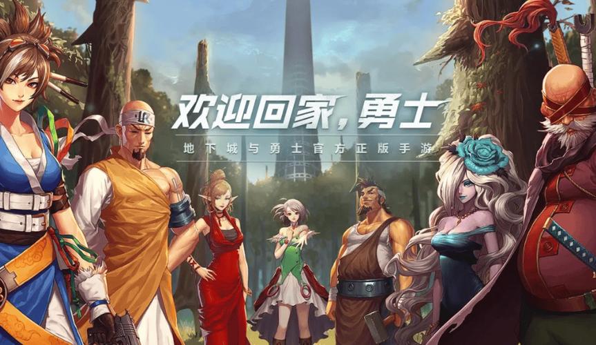 单机地下城与勇士手游破解版游戏截图