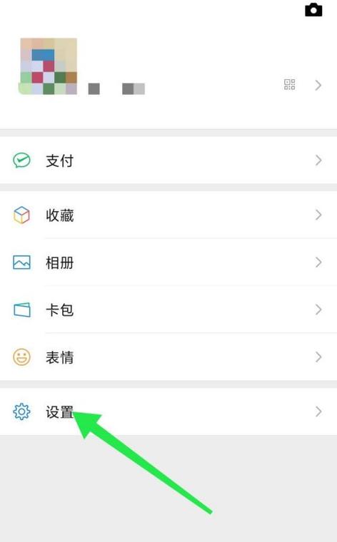 和平精英同一个微信两个号怎么切换截图