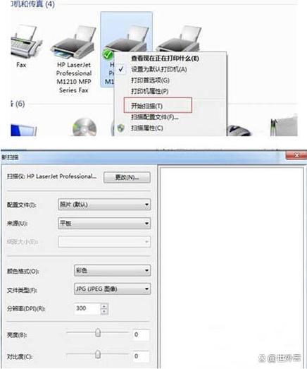 epson打印机怎么扫描文件到电脑上缩略图
