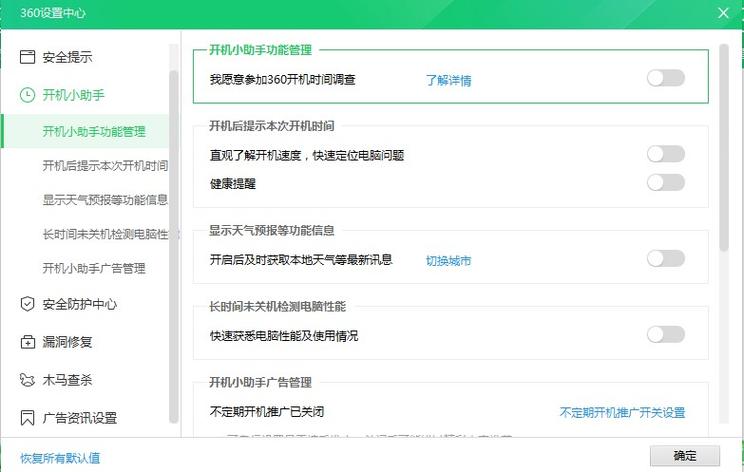 怎么让美团商家关门截图