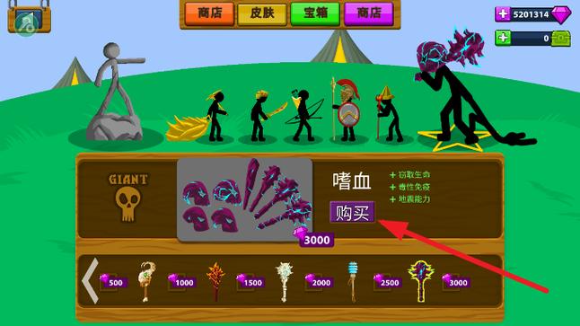 火柴人战争遗产绿钥匙召唤版