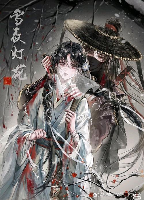 相思蛊结局