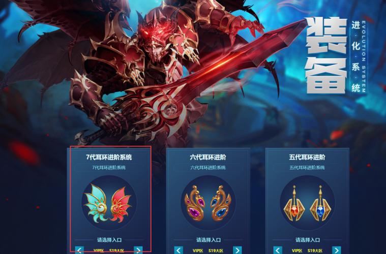 奇迹mu耳环怎么获得