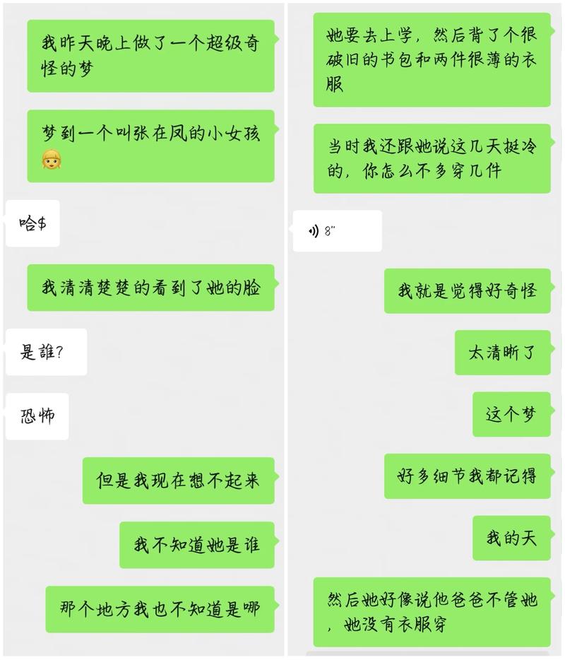 qq聊天记录在哪个文件夹