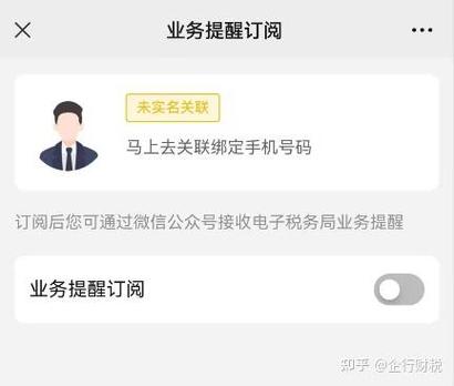 qq解除关联后会对方会收到什么截图