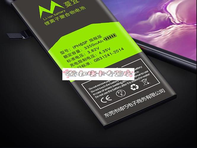 vivoy79a换电池多少钱缩略图