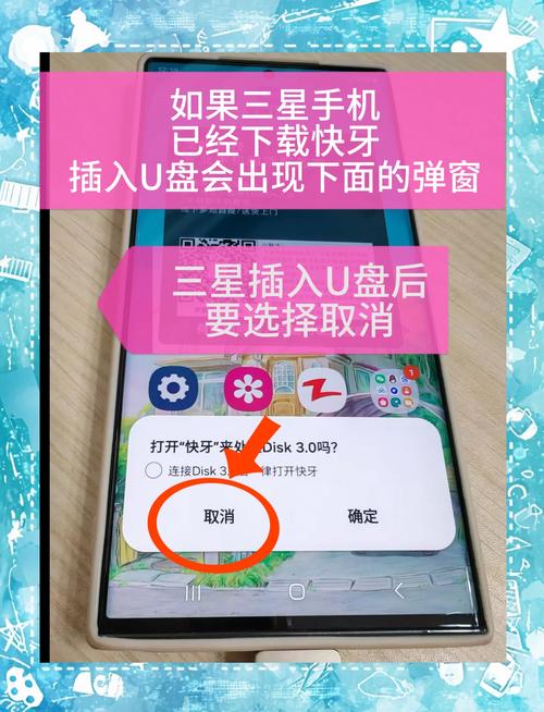 从电脑上传文件到u盘怎么弄截图