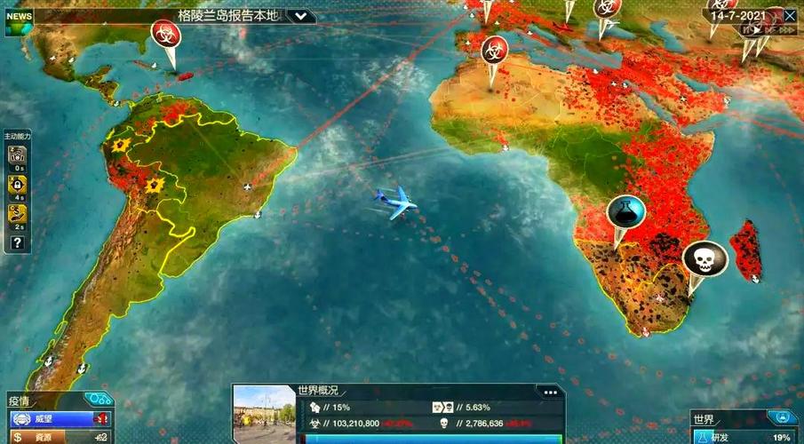瘟疫工厂MOD作弊菜单缩略图