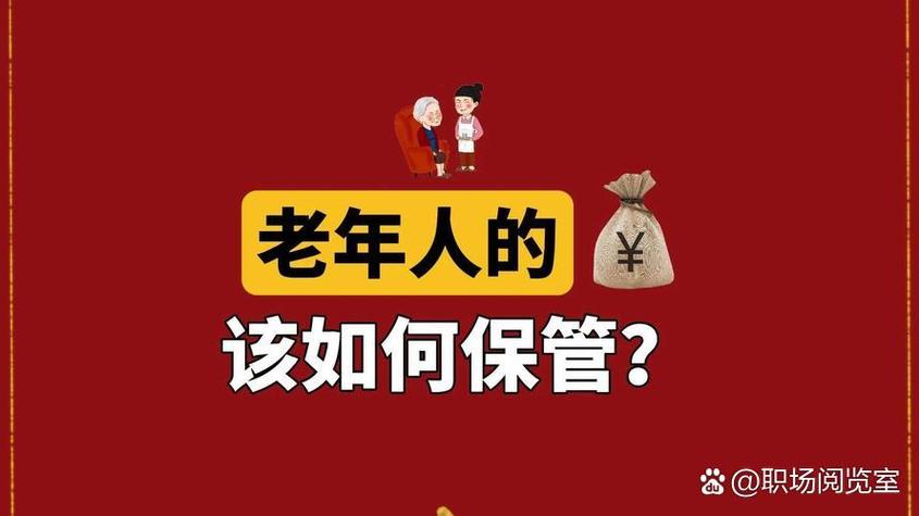 存款定期存在卡里安全吗图标