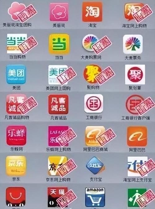 识别真假的软件哪个好图标