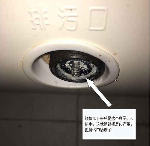 ao史密斯热水器如何清理水垢图标
