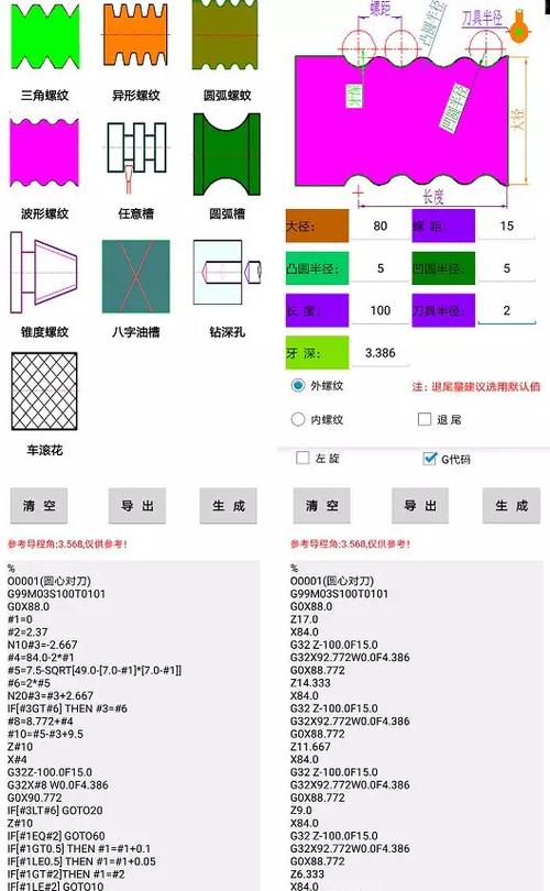 connect的固定搭配图标