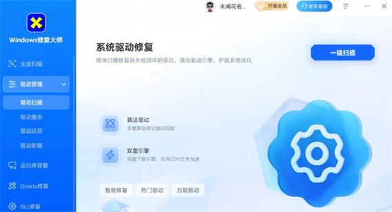空格键失灵怎么办截图