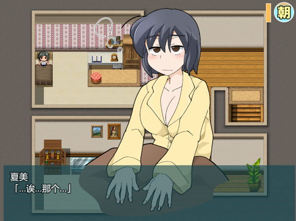 少女夏美与奇奇怪怪的学园缩略图